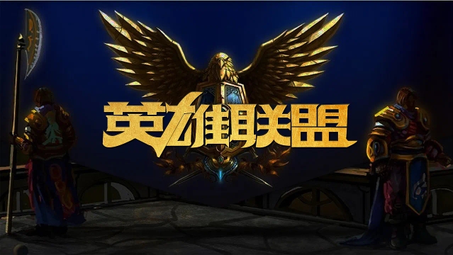 英雄联盟s15投注