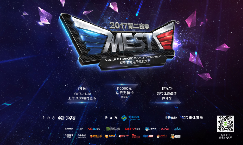 英雄联盟s15投注