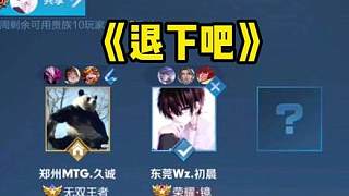 盛夏夜里的 盛夏夜里的